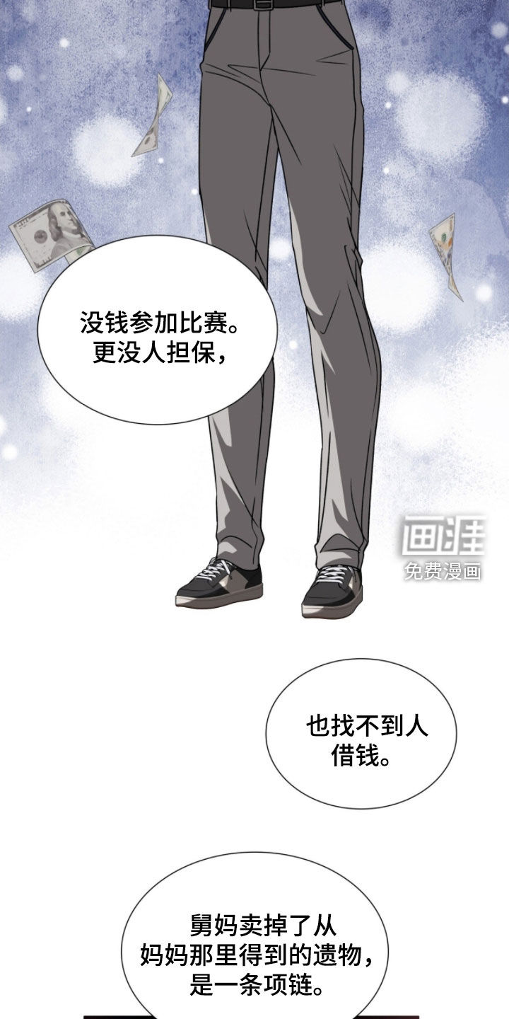 第71话22