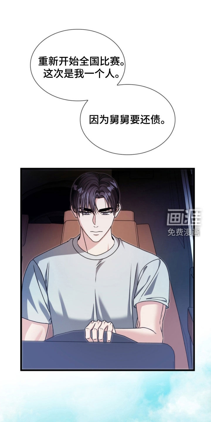 第71话24