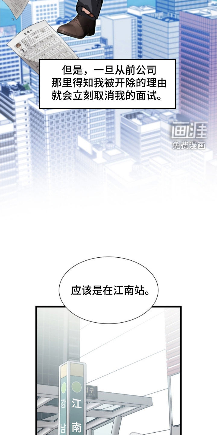 第71话5