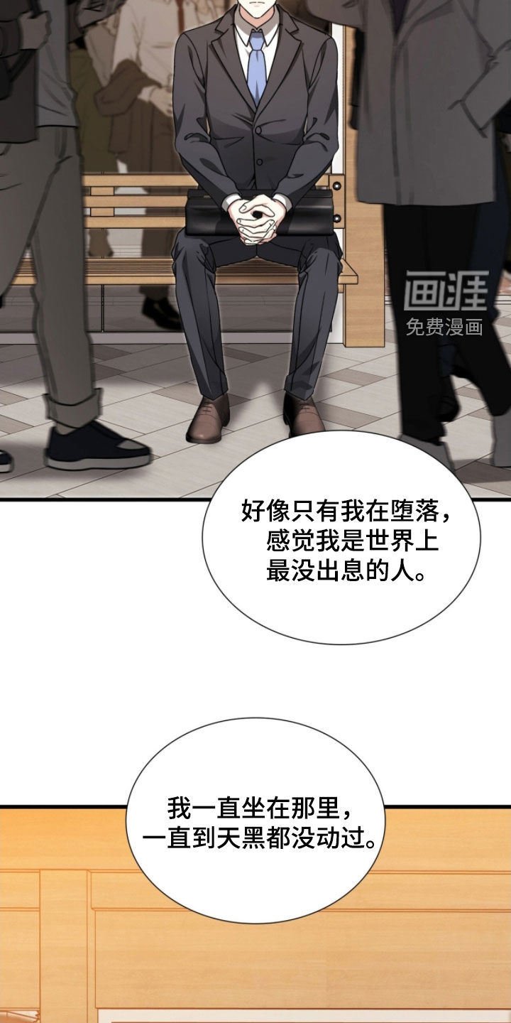 第71话7
