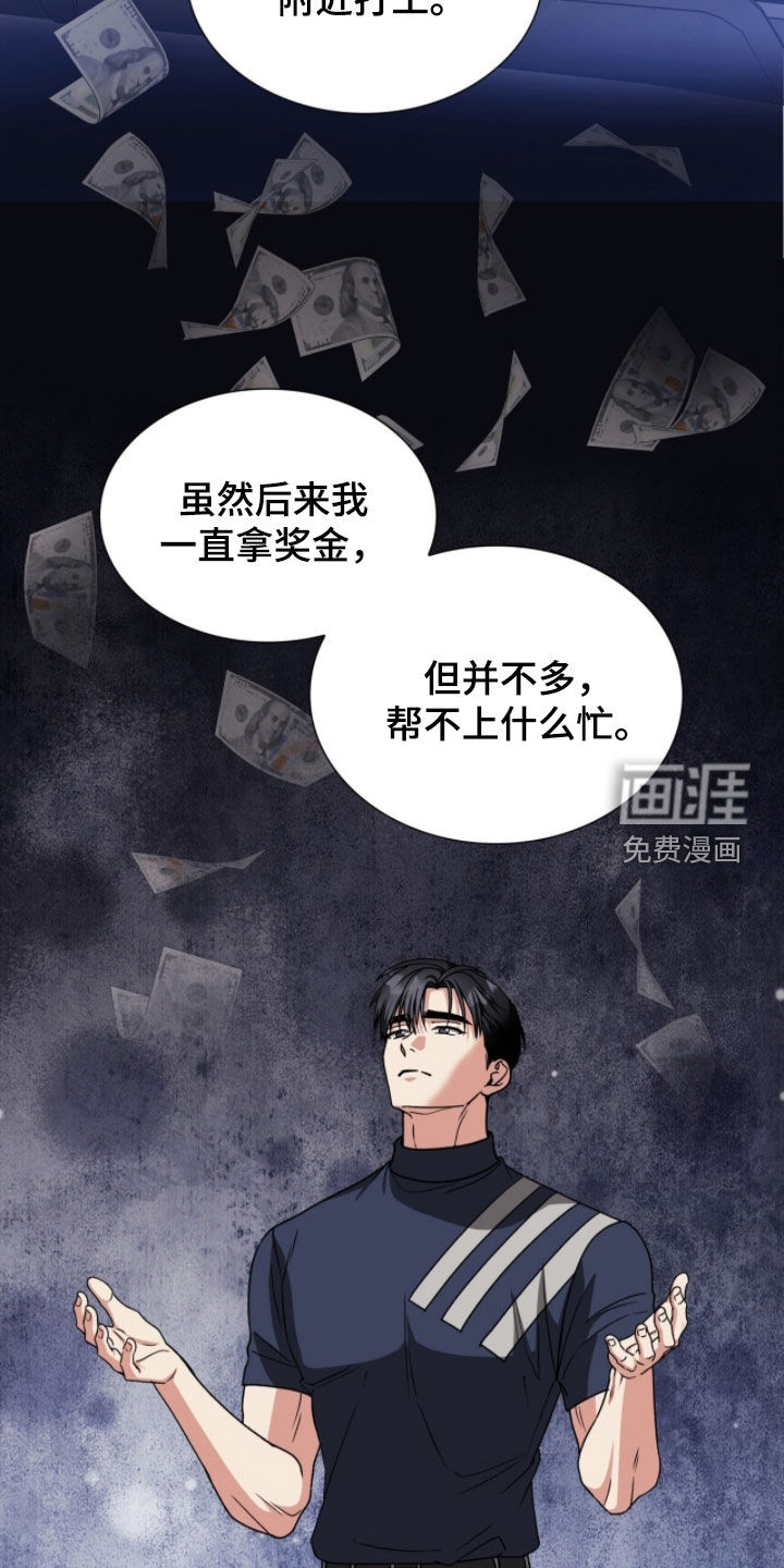 第71话21