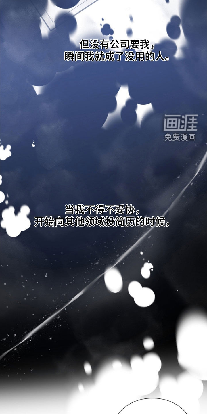 第71话9