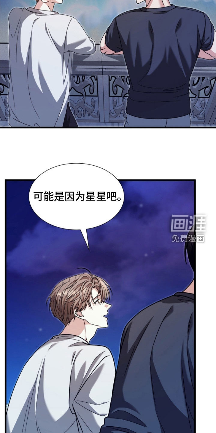 第71话15