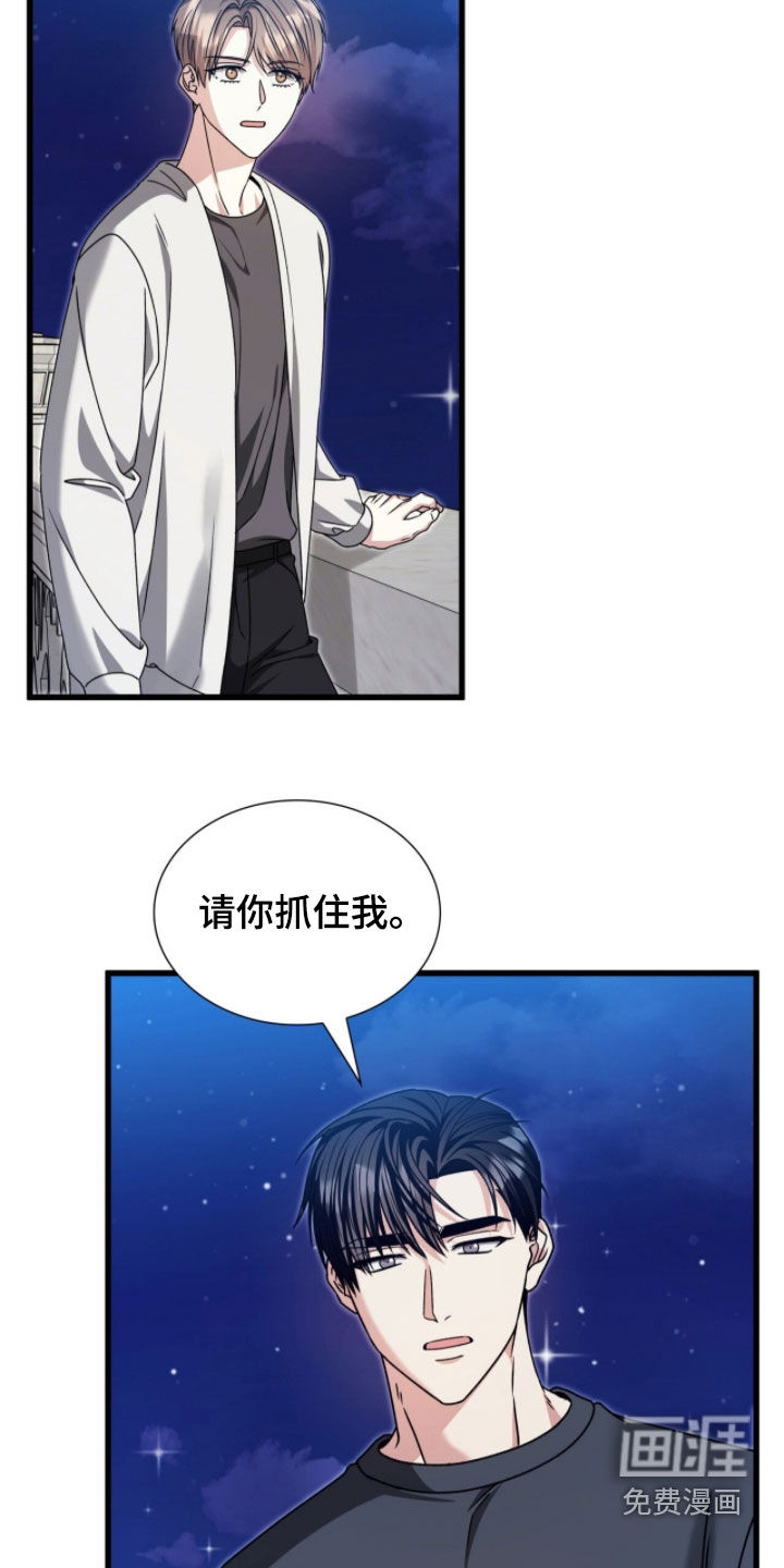 第71话32