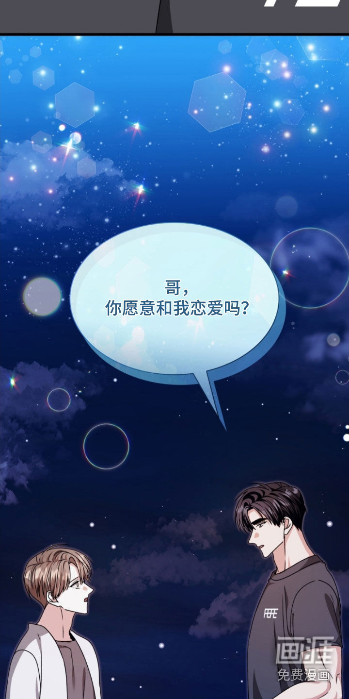 第71话37