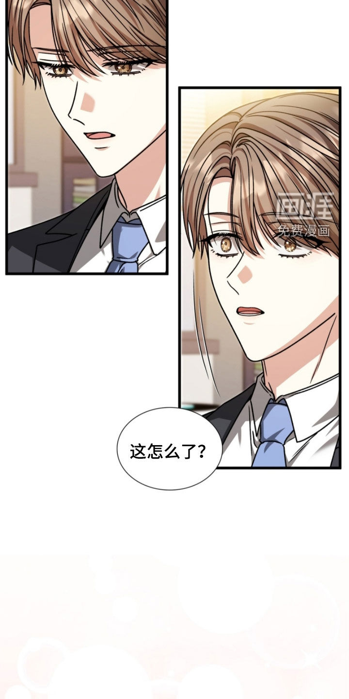 第71话11