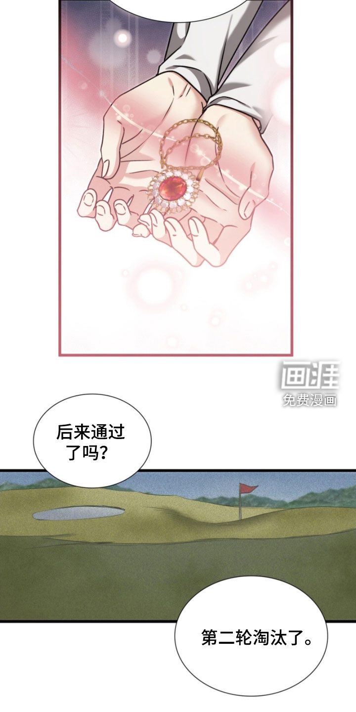 第71话23