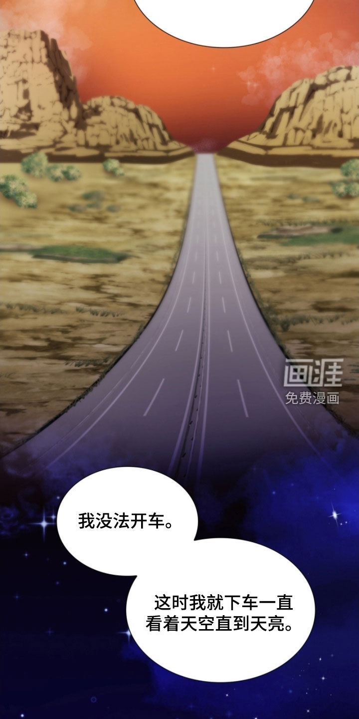 第71话26