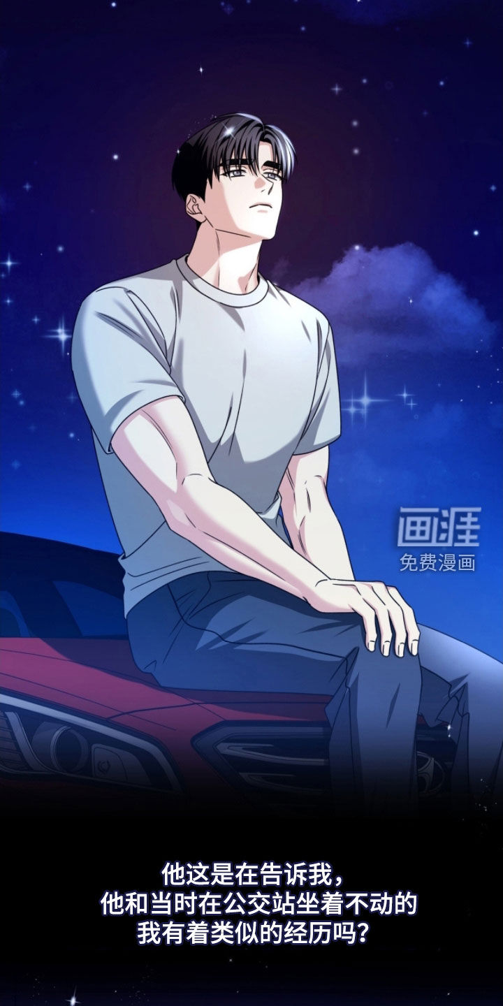 第71话27