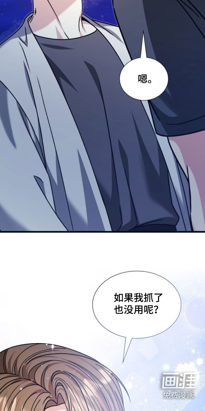 第71话34