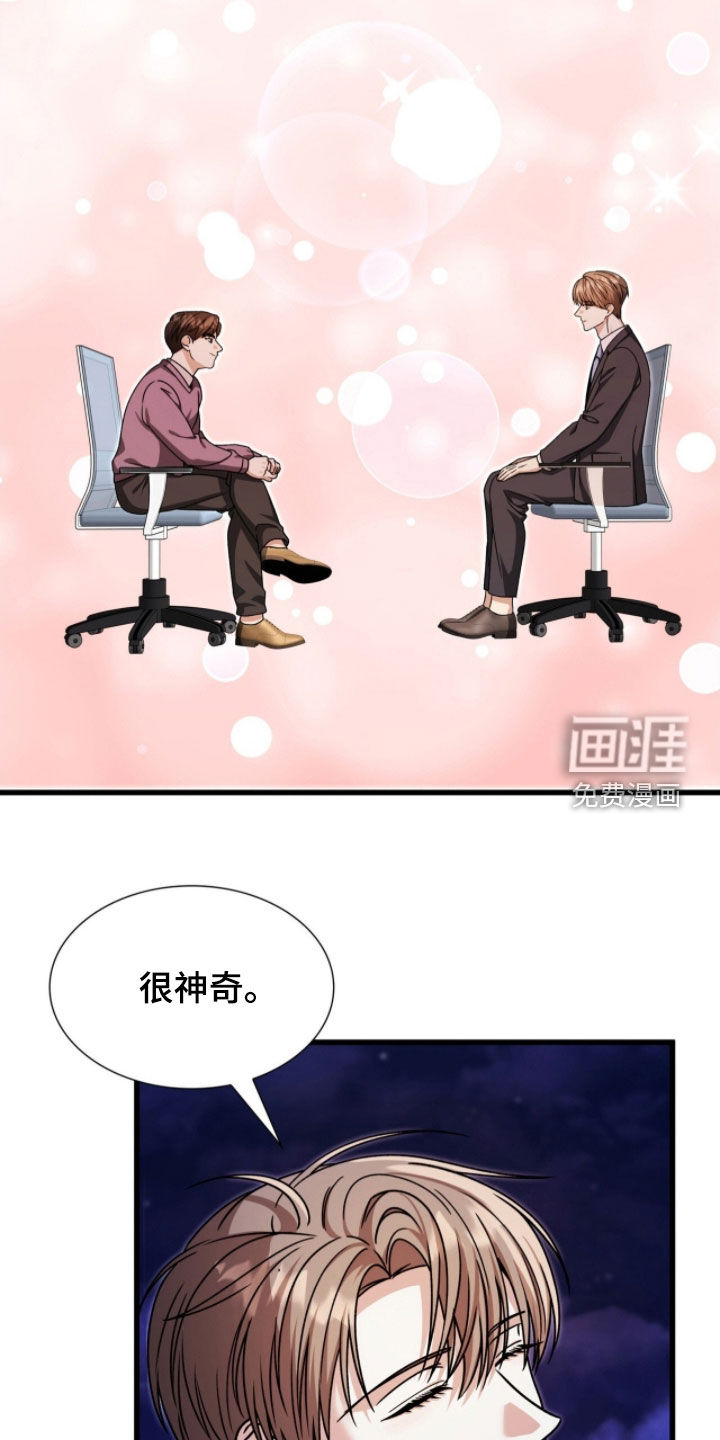 第71话13