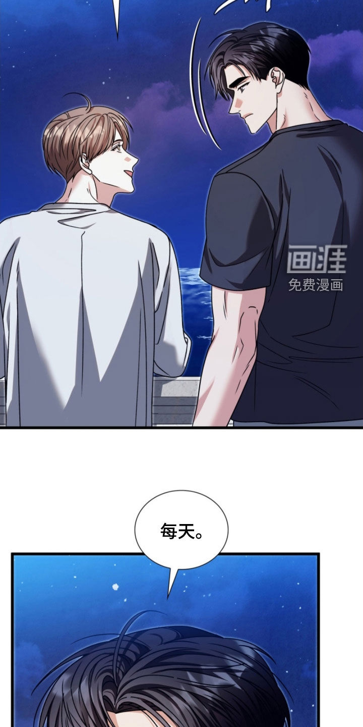 第70话5