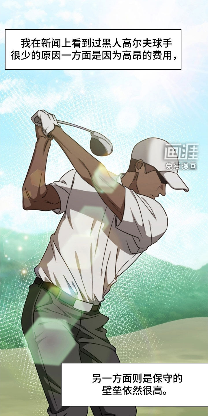 第70话13