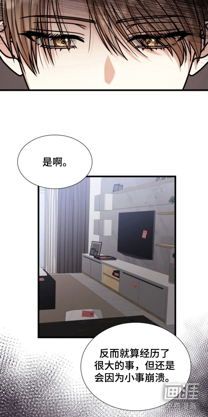 第70话30