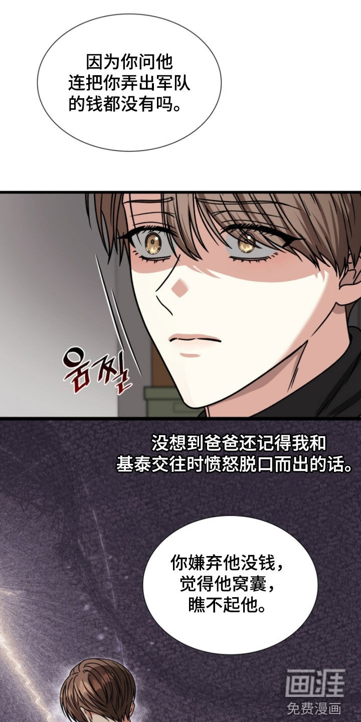第70话35