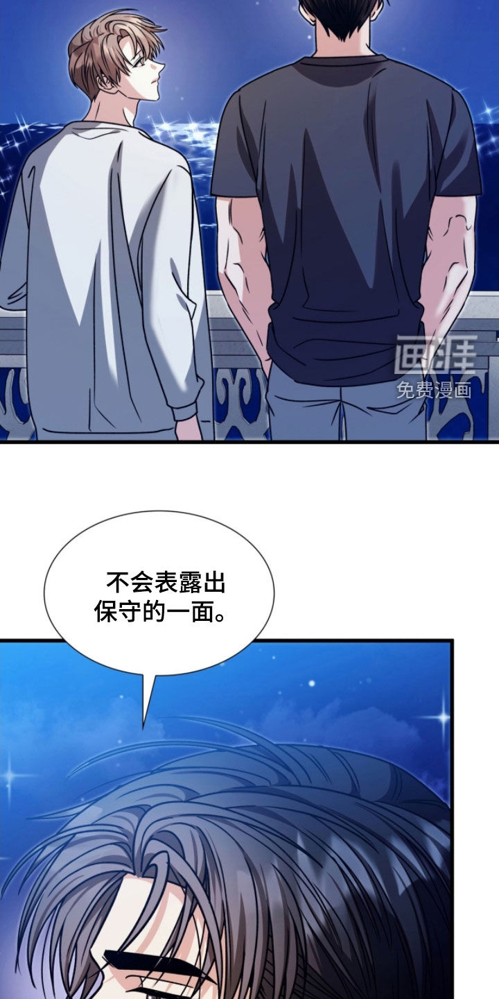第70话10