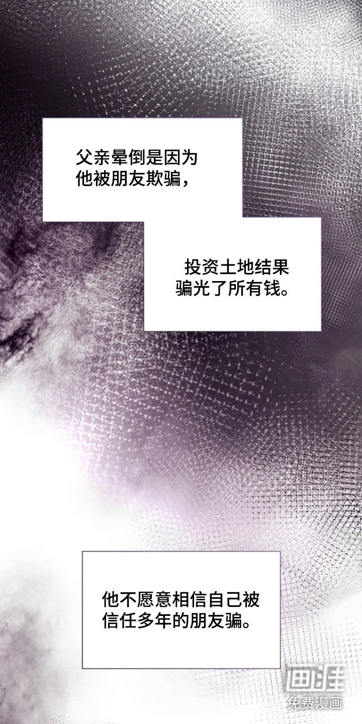 第70话31
