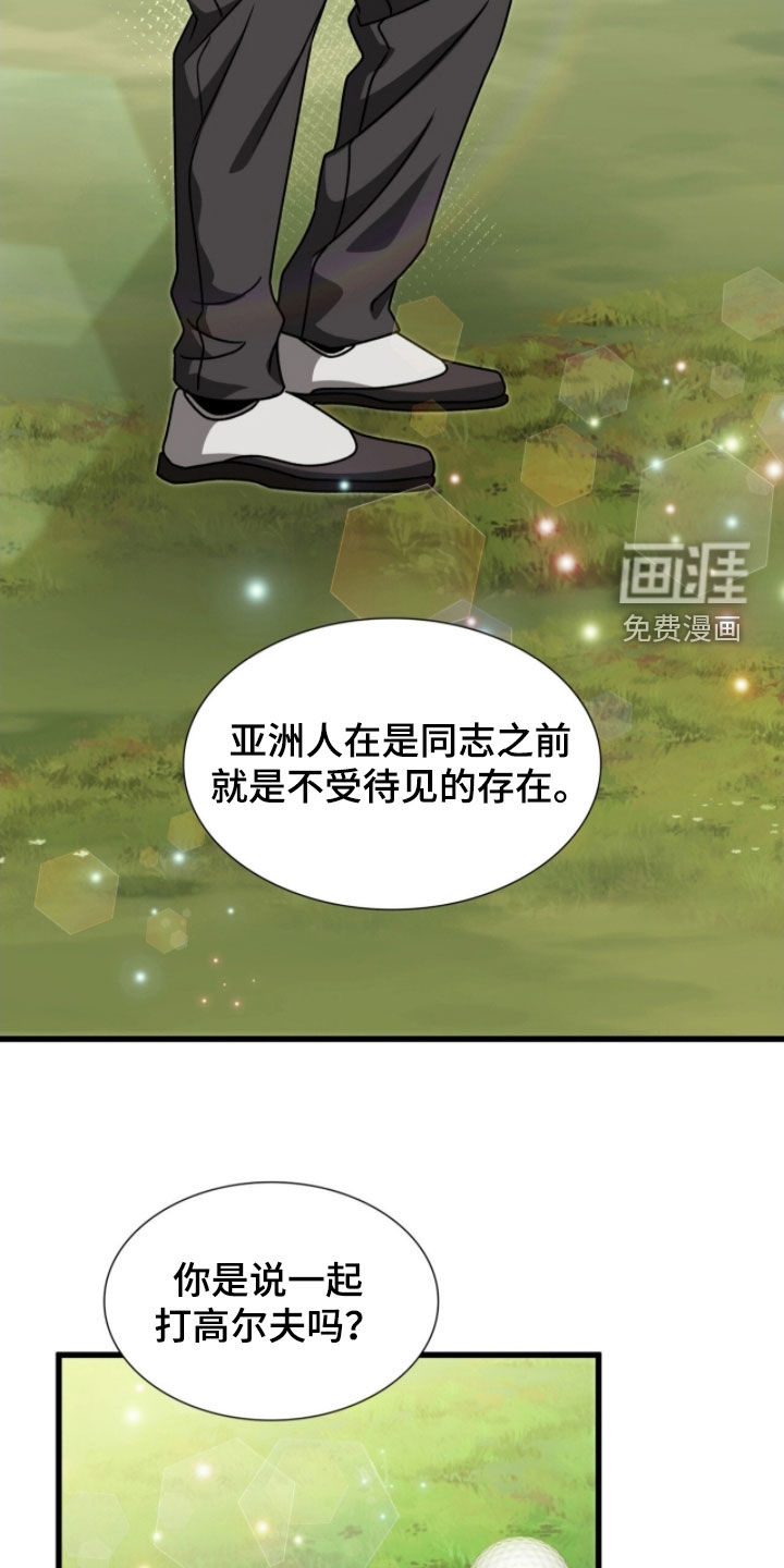 第70话14