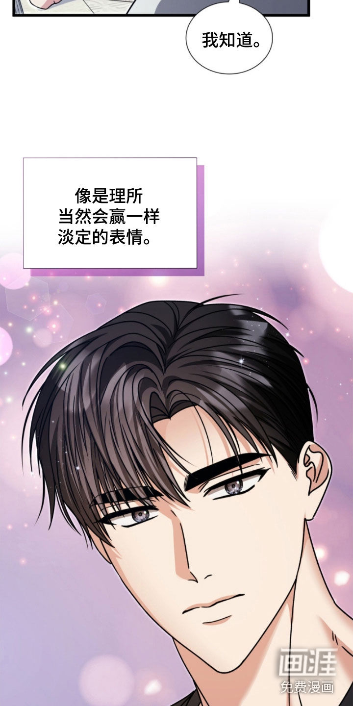 第70话23
