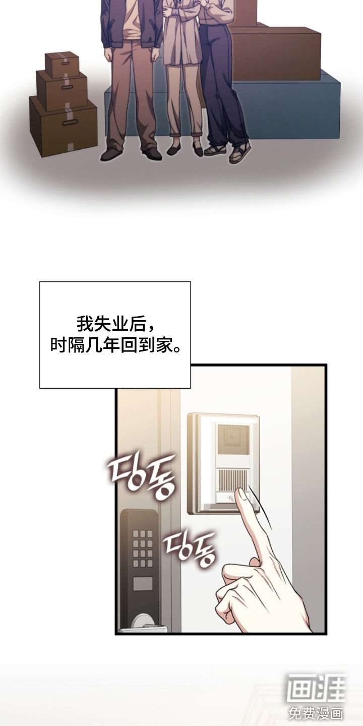 第70话33