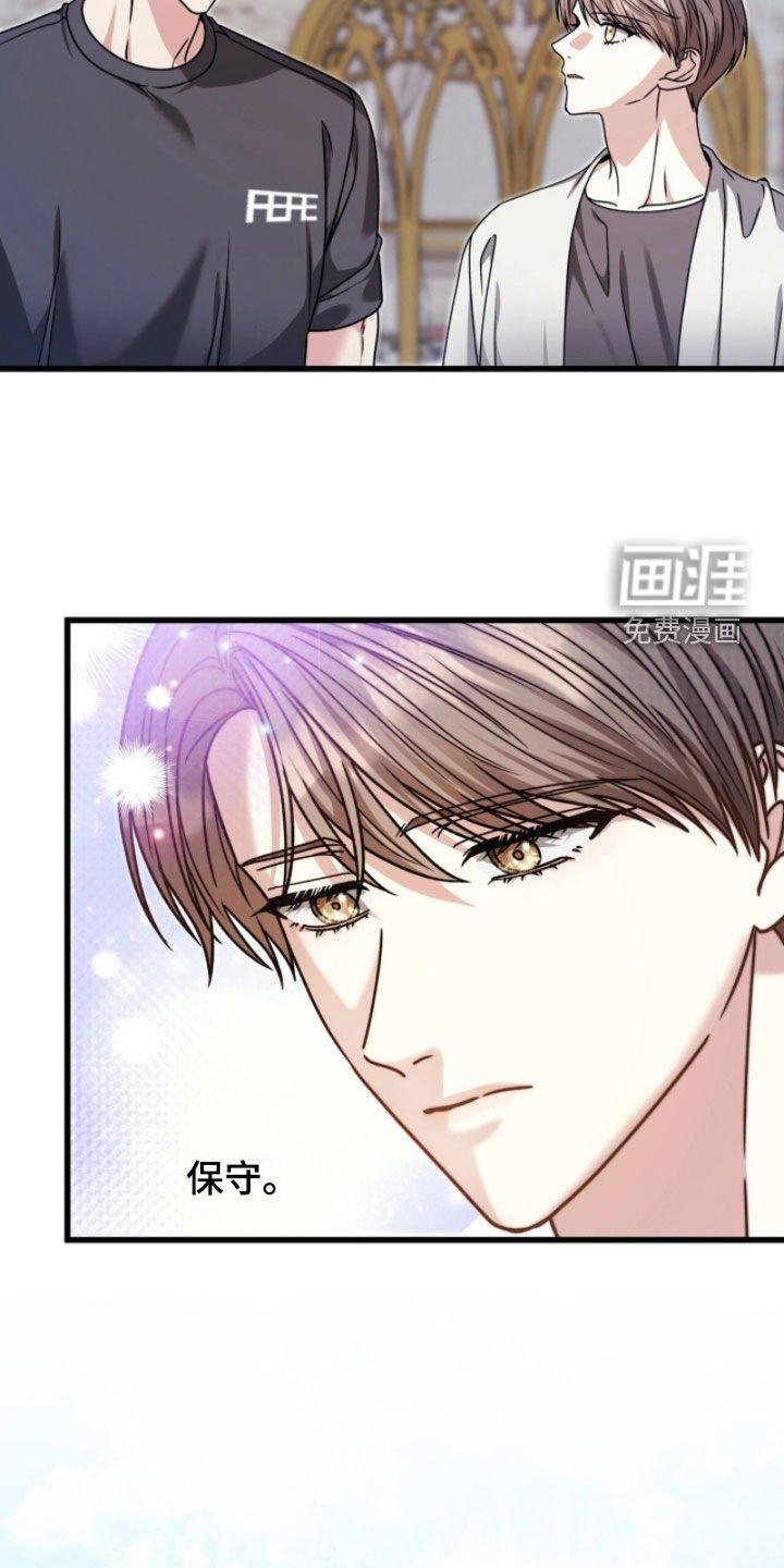 第70话12