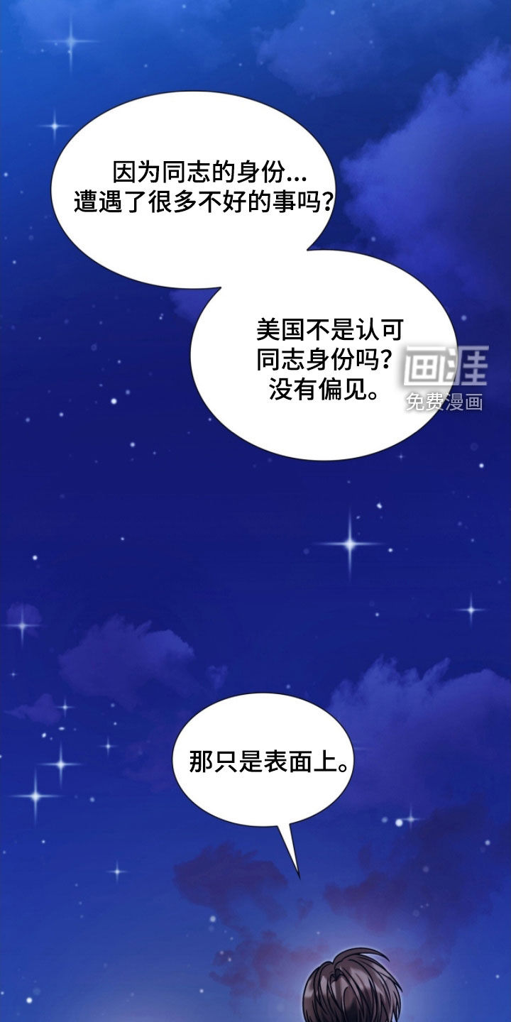 第70话9