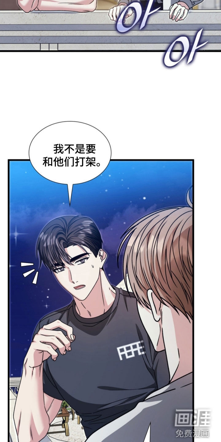 第70话22