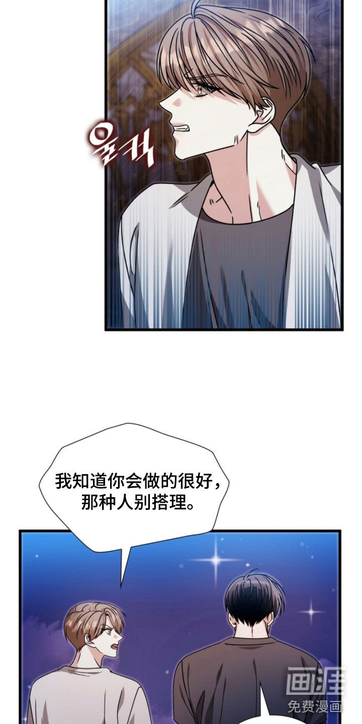 第70话19