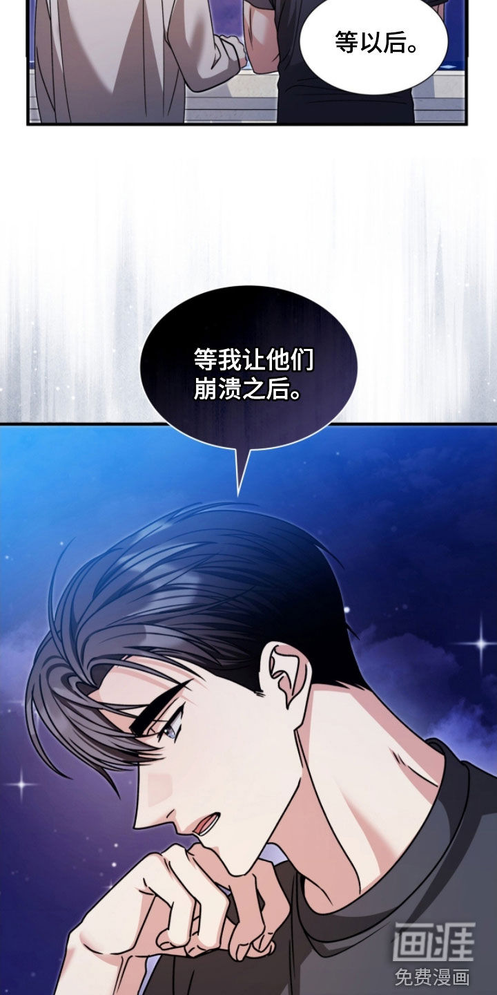 第70话20