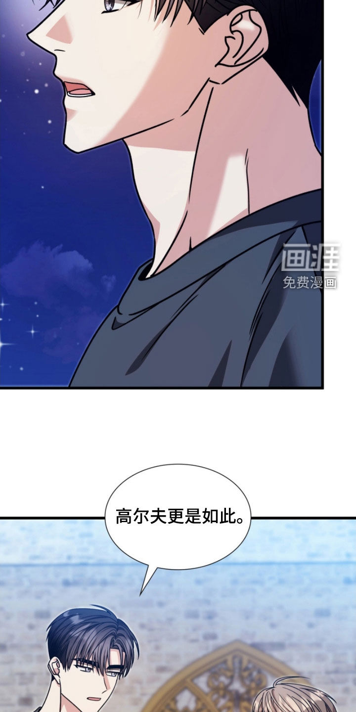 第70话11