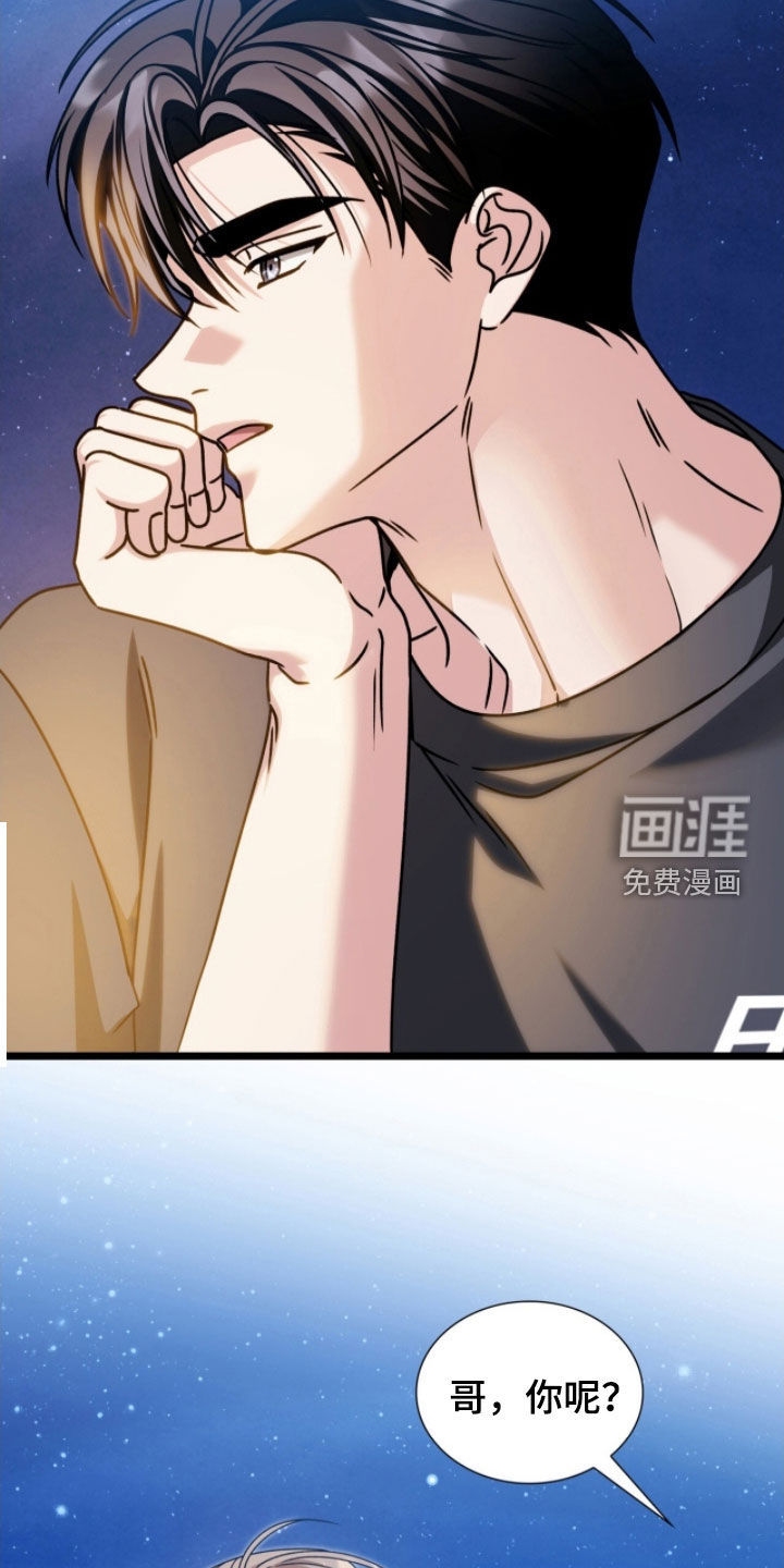 第69话5