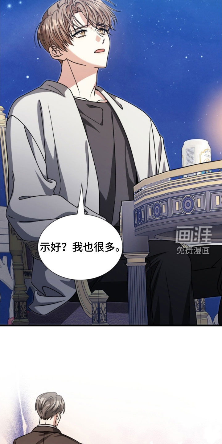 第69话6