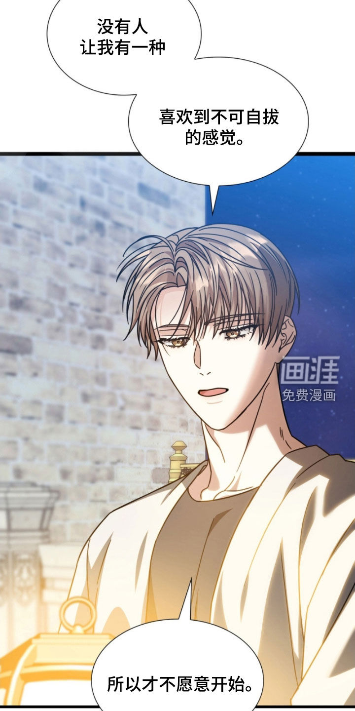 第69话9