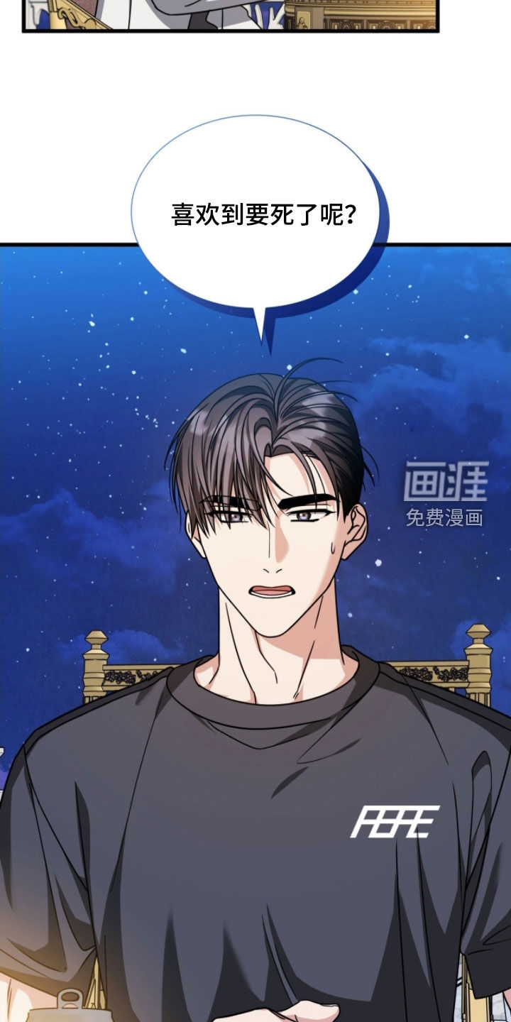 第69话23