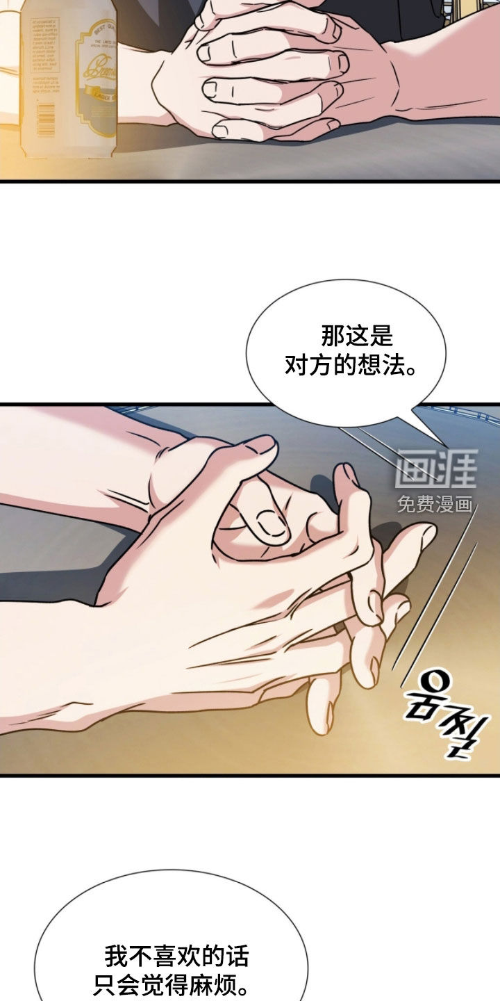 第69话24
