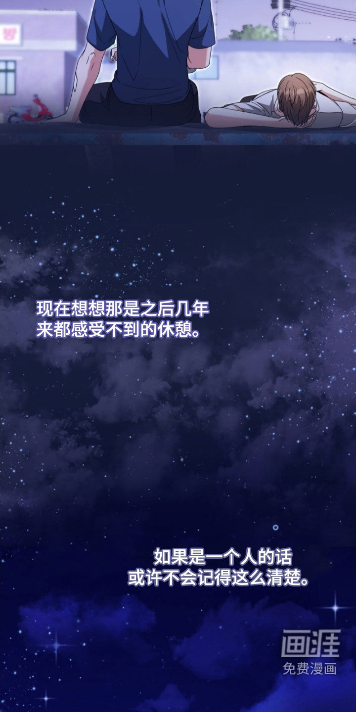 第69话38