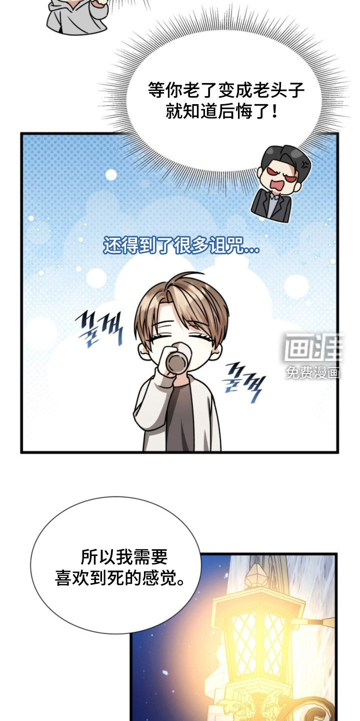 第69话21