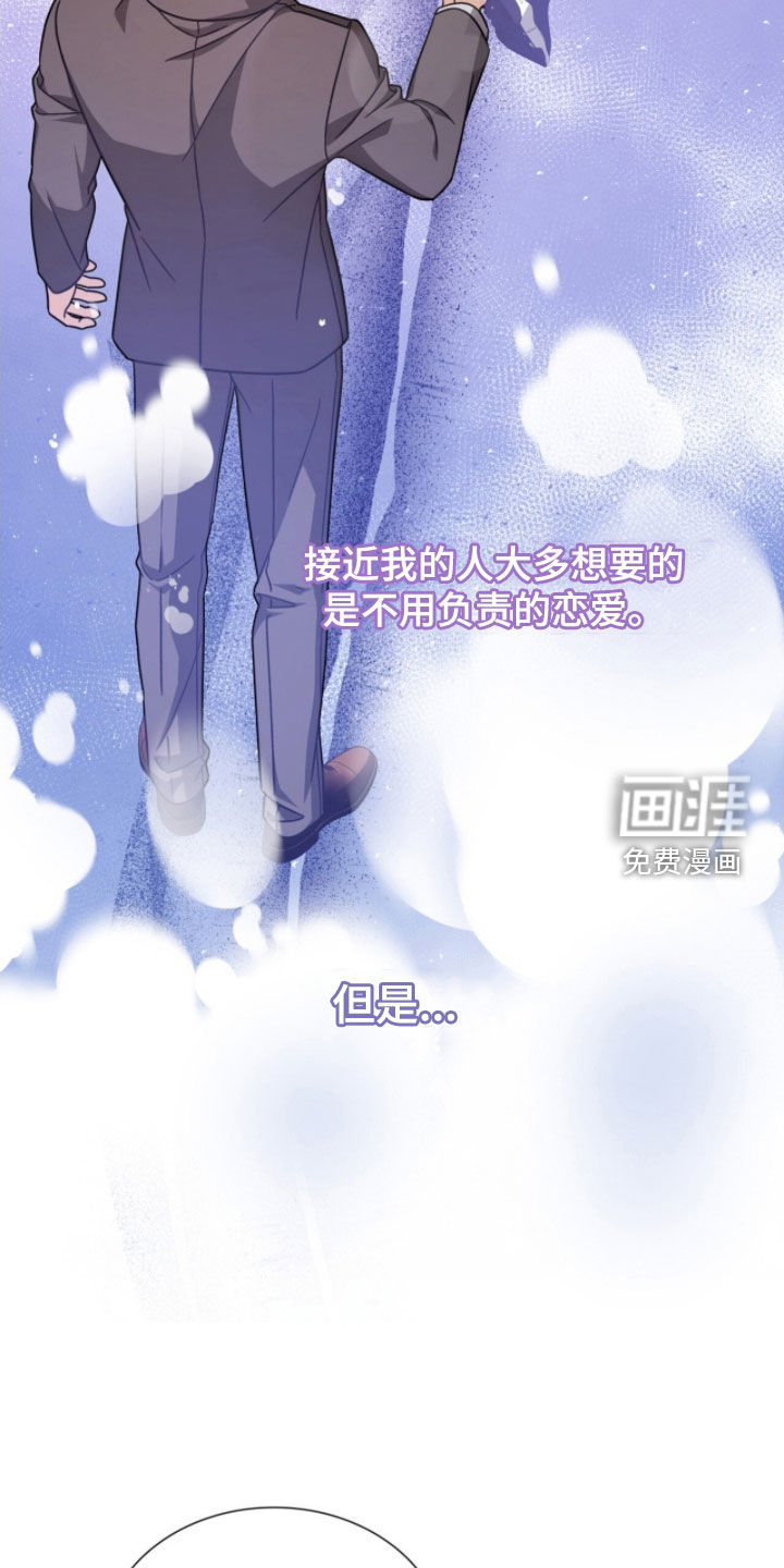 第69话8