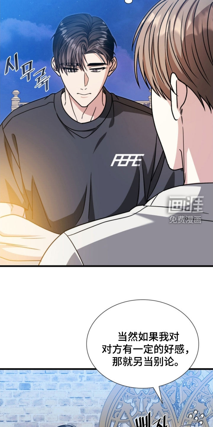 第69话28
