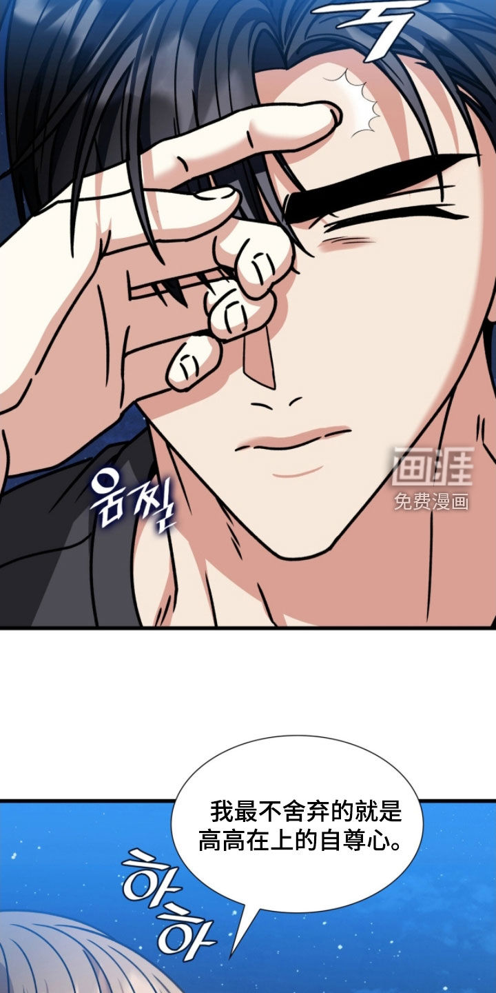 第69话19