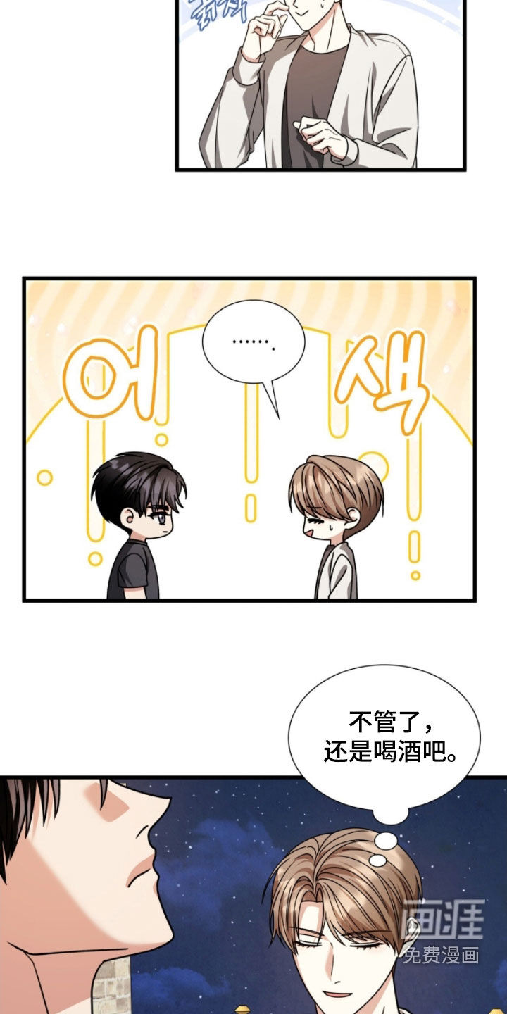 第69话31