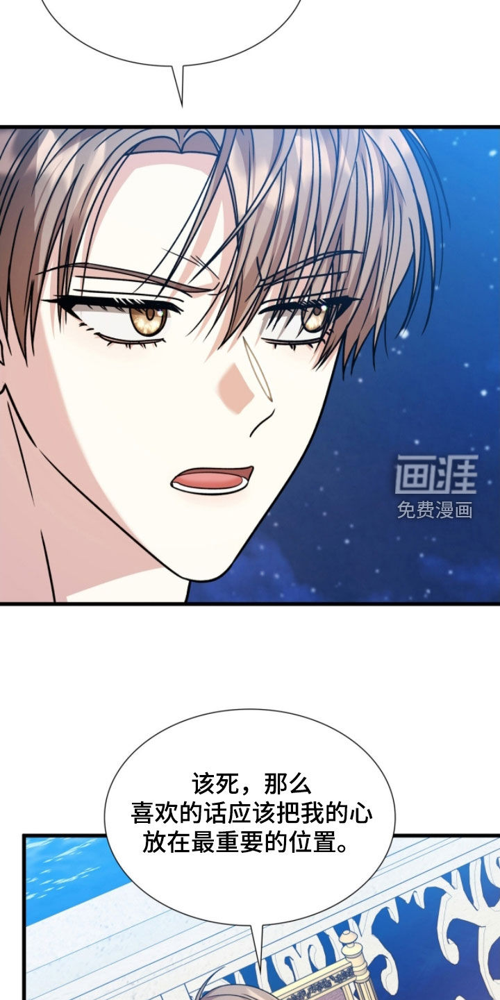 第69话25