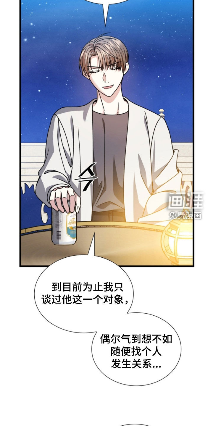 第69话16