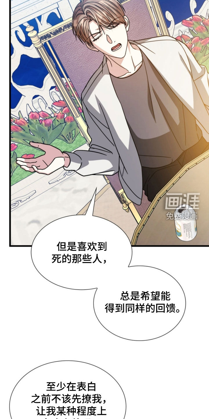 第69话26