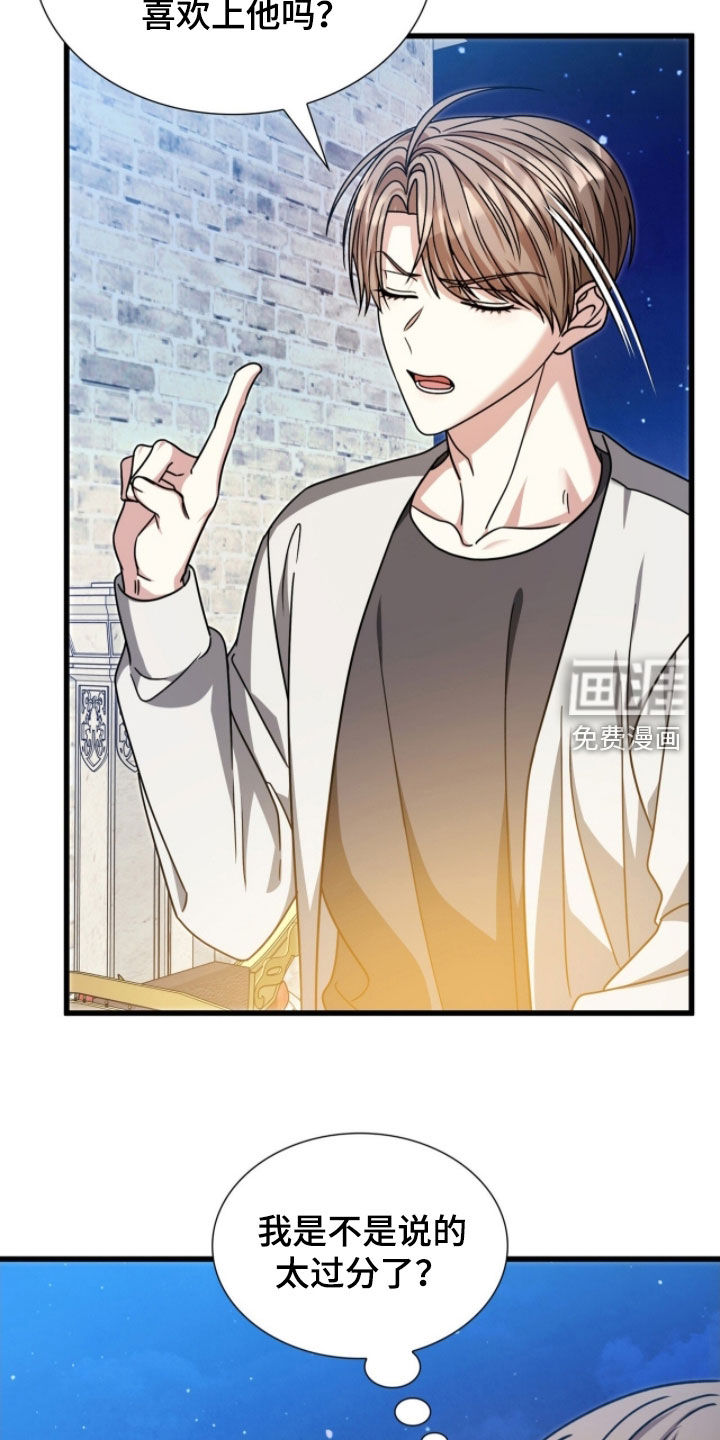 第69话27