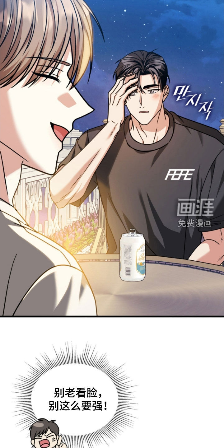 第69话20
