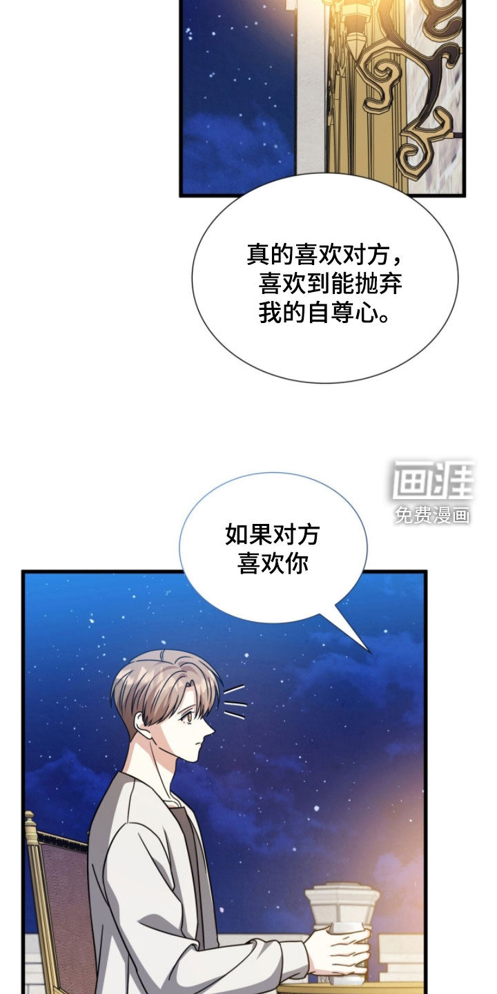第69话22