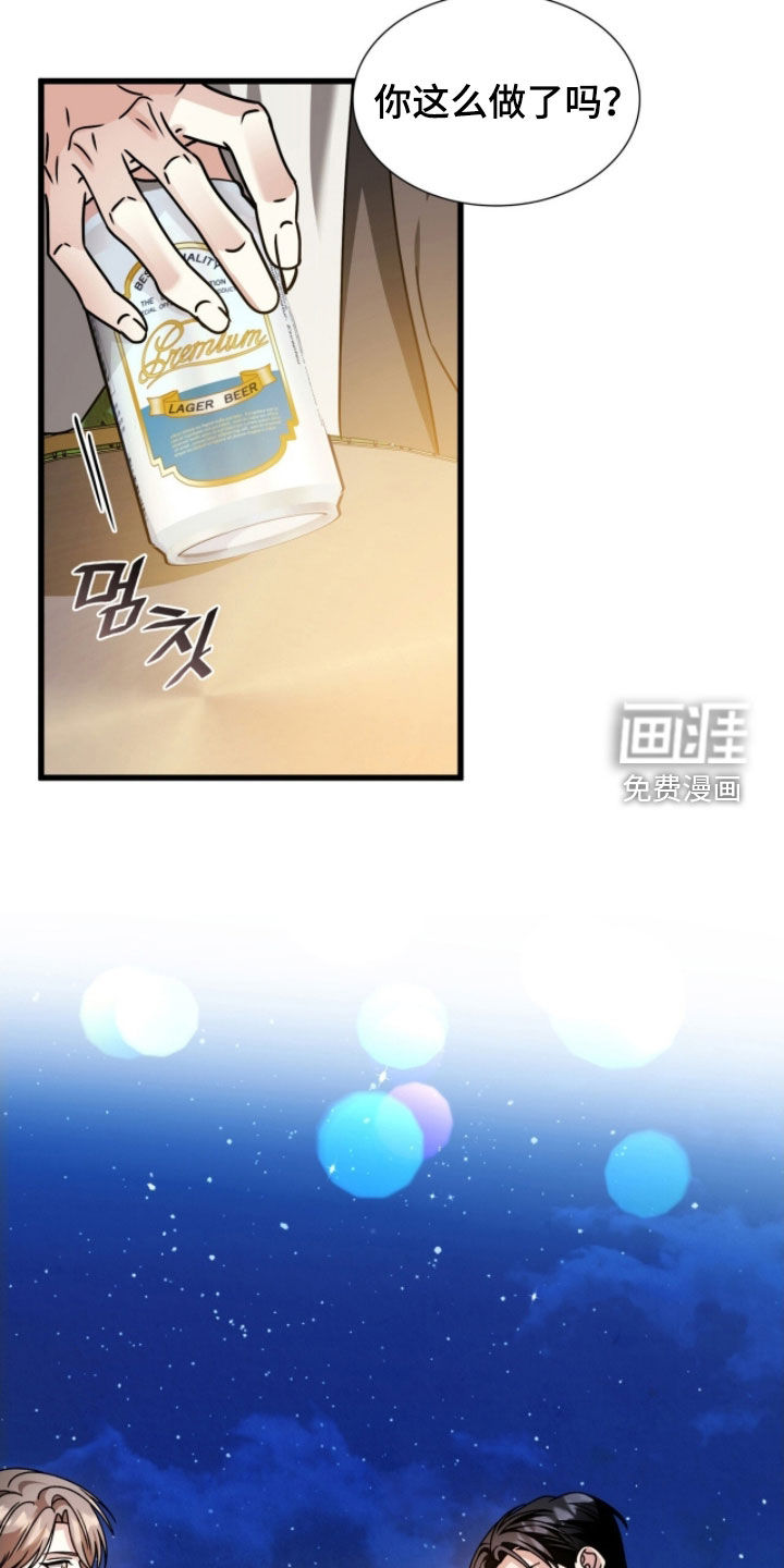 第69话17