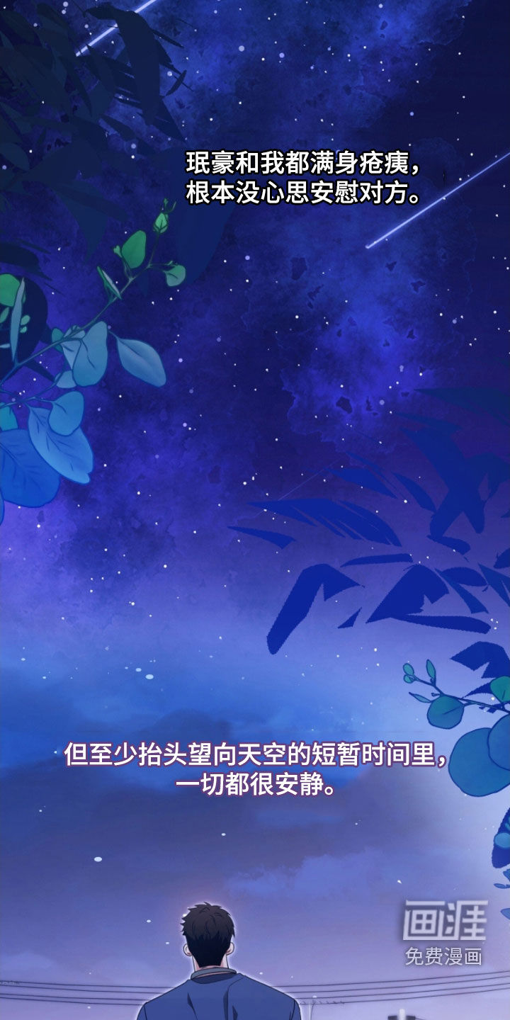 第69话37
