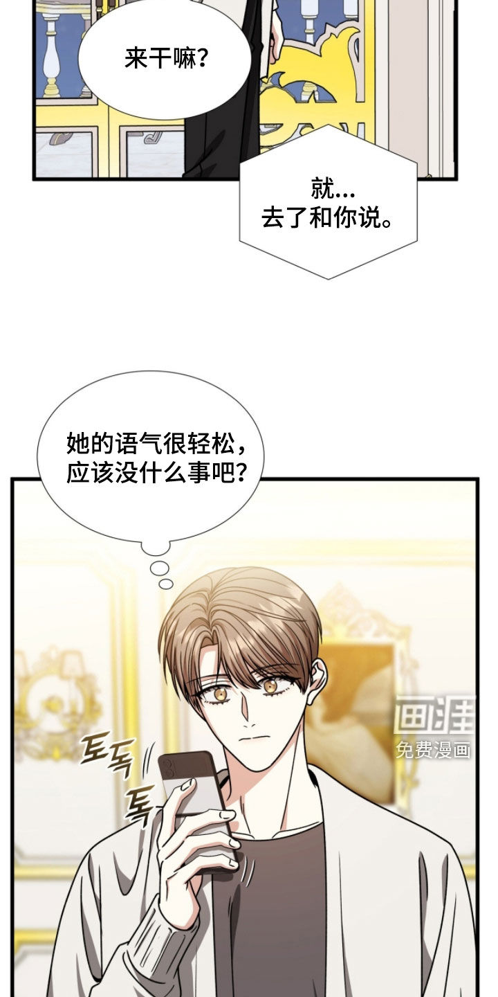 第68话7
